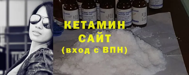 Кетамин ketamine  blacksprut онион  Вяземский 